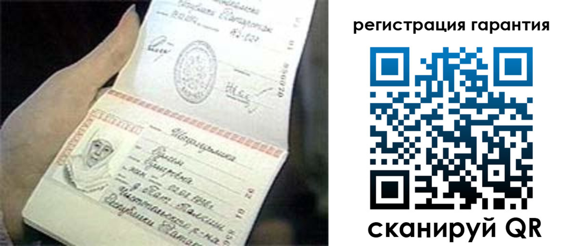 прописка регистрация в Чудово