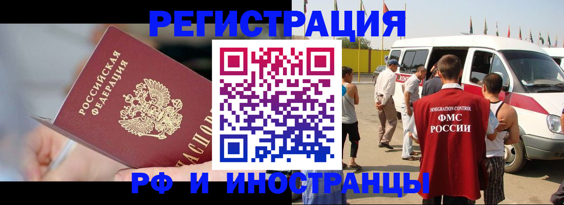 временная регистрация госуслуги в Чудово